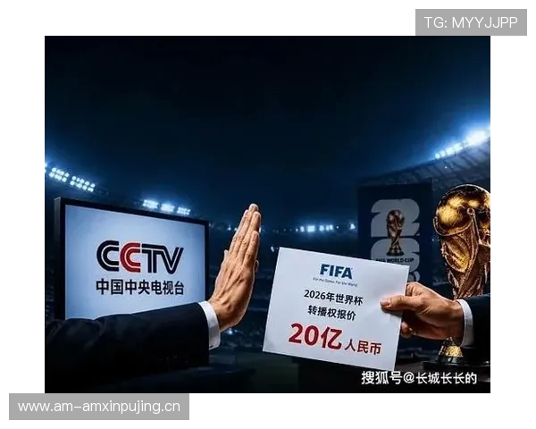 34亿买4届世界杯版权，央视到底值不值？这笔账，算得让人心疼